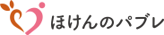 ほけんのパブレ
