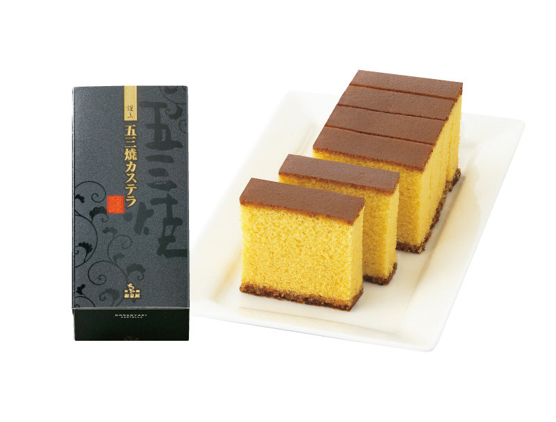 カステラ（抽選20名）