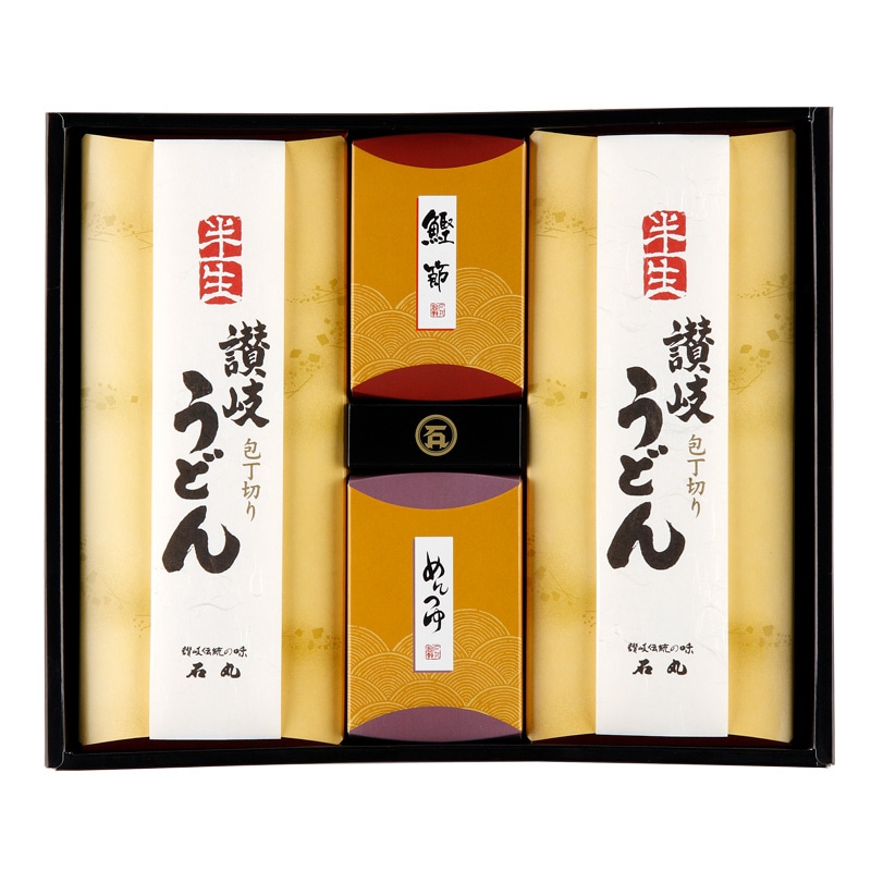 讃岐うどん（抽選20名）